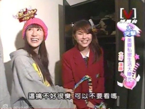 Đôi mắt một mí và gương mặt to bành. Cô không có tố chất của một mỹ nhân khi đó.