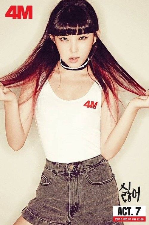 Sohyun