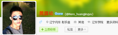Weibo của anh này hiện đạt hơn 500.000 người theo dõi, một con số tăng chóng mặt.