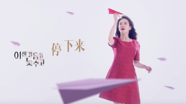 Song Ji Hyo nổi bật với tông màu đỏ gợi cảm.