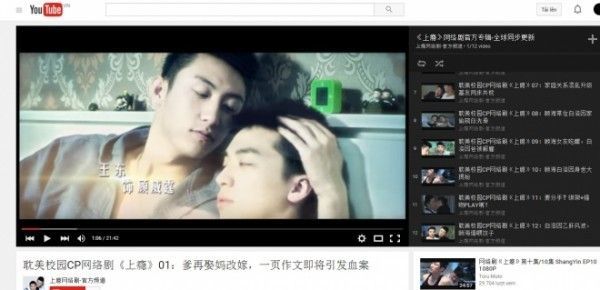 Trên kênh Youtube chính thức của phim, các tập phim vẫn chưa bị xóa.
